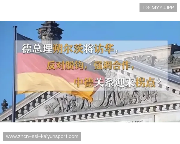 中乌联合声明第二十三条强调深化体育合作，乌拉圭将派专业教练赴华指导青训