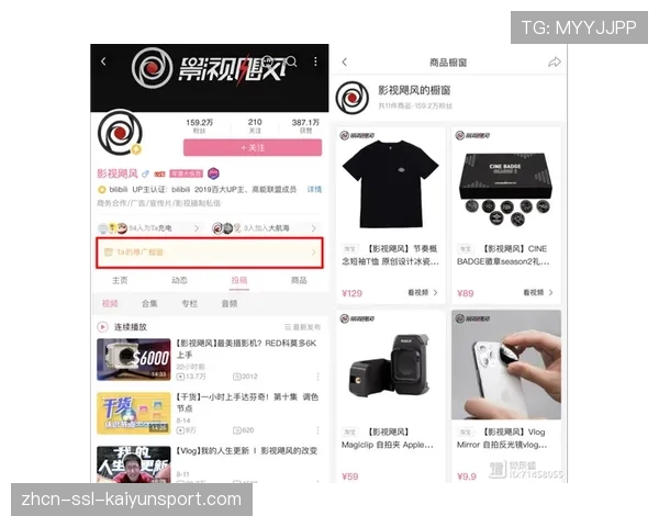 B站UP主“防守图书馆”的实时战术图解直播同时在线人数破五万